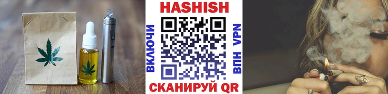 Печенье с ТГК конопля  где продают   Мариинский Посад 