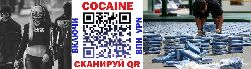 КОКАИН VHQ что такое Мариинский Посад