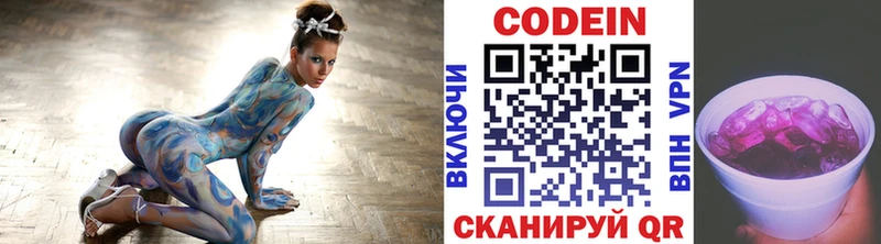 hydra сайт  Мариинский Посад  Кодеин напиток Lean (лин) 