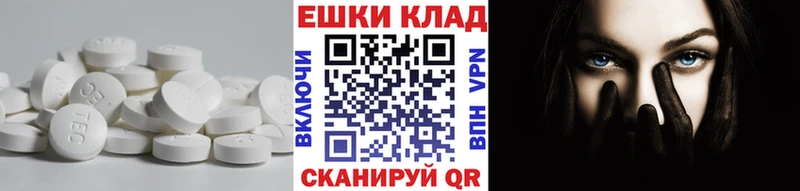 дарк нет формула  Мариинский Посад  Ecstasy VHQ 