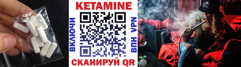 купить наркоту  Мариинский Посад  Кетамин ketamine 