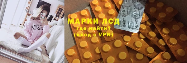 спиды Лиски