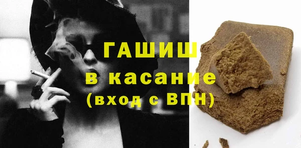 спиды Лиски