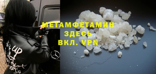 спиды Лиски