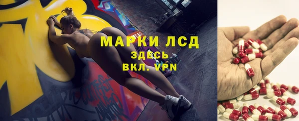 тгк Лихославль