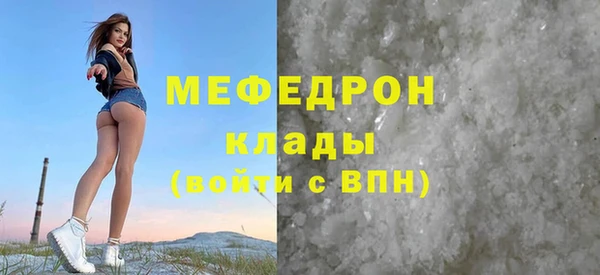 стафф Верхнеуральск