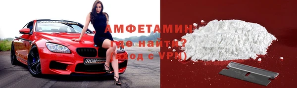 спиды Лиски