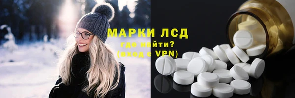 спиды Лиски