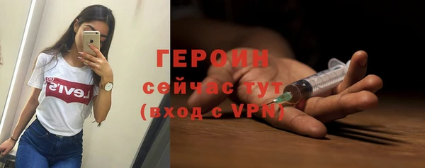 соль ск Верея