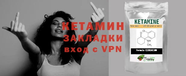 герыч Липки