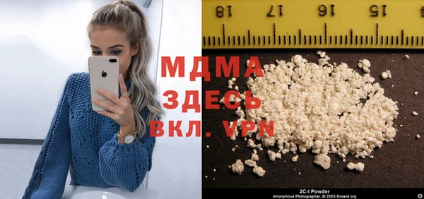 герыч Лагань
