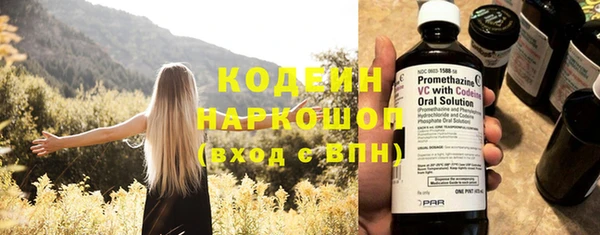 тгк Лихославль