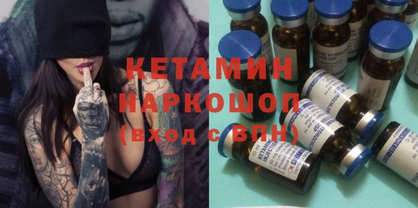 синтетический гашиш Котовск