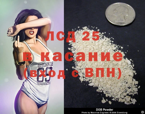 герыч Липки