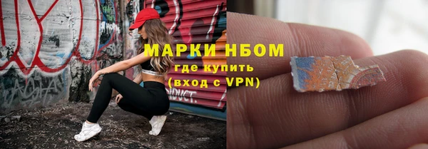 соль ск Красавино