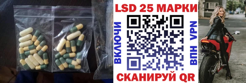 Лсд 25 экстази ecstasy Мариинский Посад