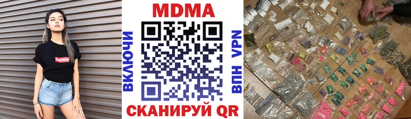 MDMA молли  где купить наркоту  Мариинский Посад 
