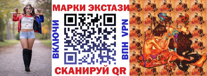 Наркотические марки 1,5мг  купить закладку  Мариинский Посад 