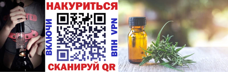 закладка Мариинский Посад Каннабис Ganja